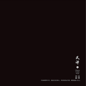 丹麦做爰露性器50部
